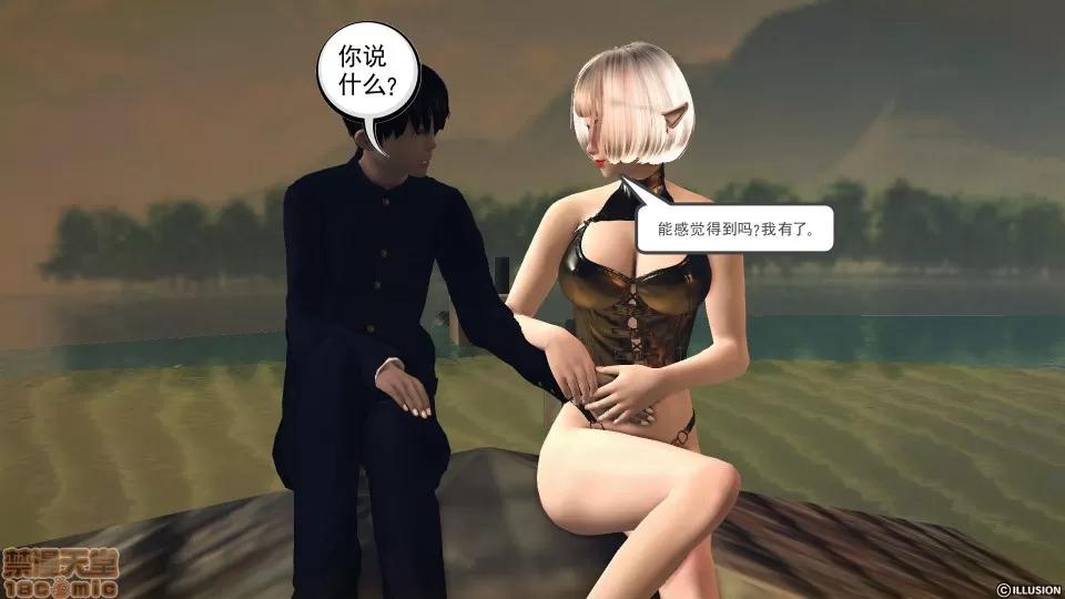 降魔传 降魔传 38 第145页