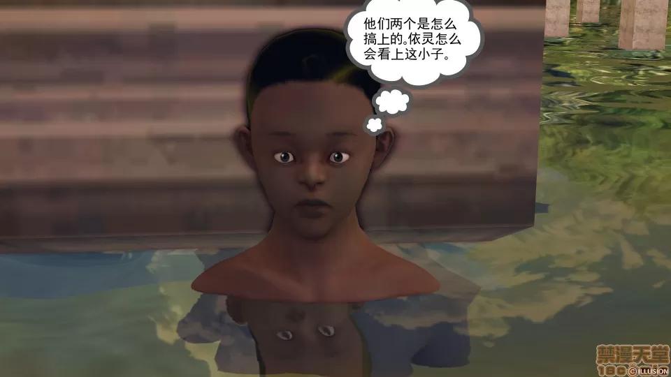 降魔传 降魔传 38 第155页