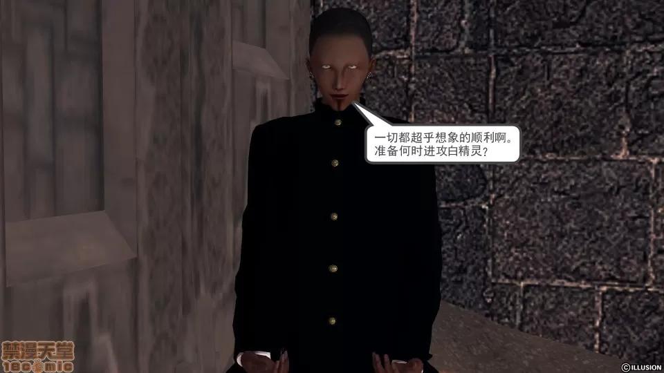 降魔传 降魔传 38 第168页