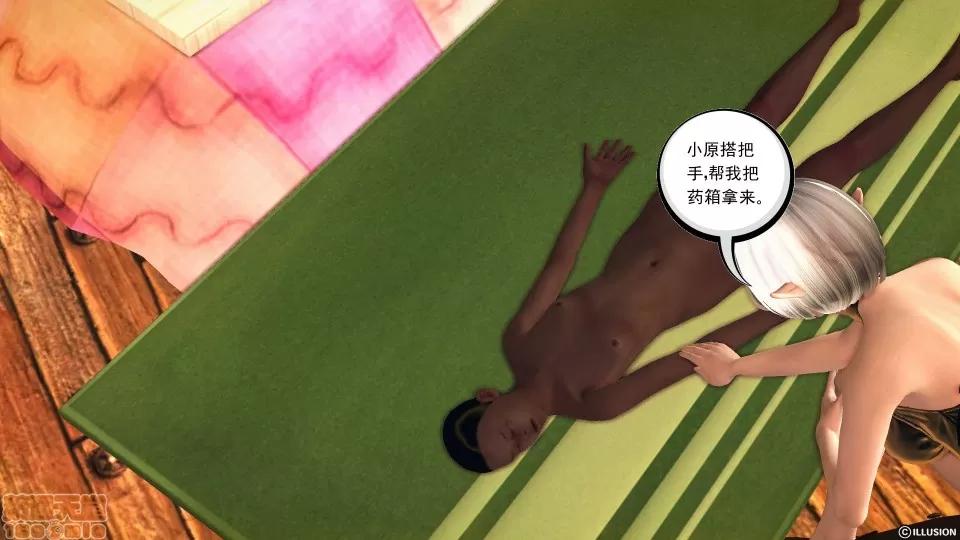降魔传 降魔传 38 第183页