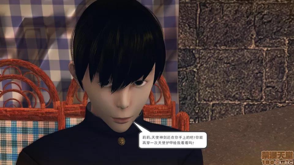 降魔传 降魔传 38 第186页