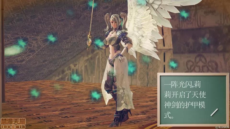 降魔传 降魔传 38 第190页