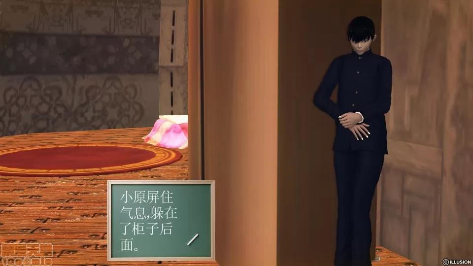 降魔传 降魔传 38 第195页