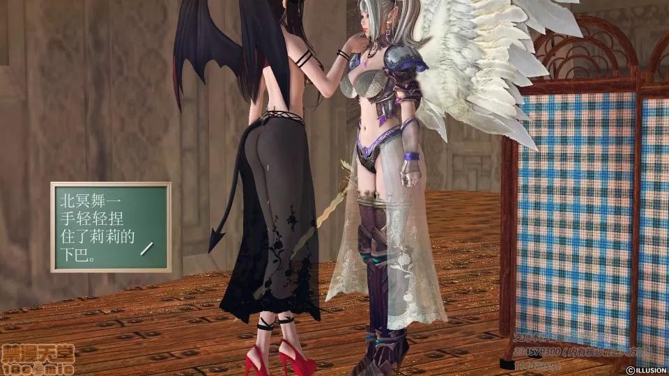 降魔传 降魔传 39 第3页