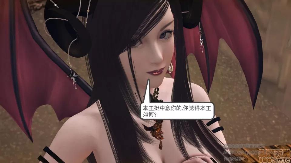 降魔传 降魔传 39 第11页