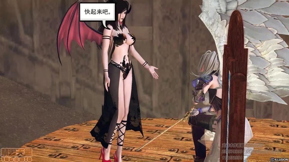 降魔传 降魔传 39 第15页
