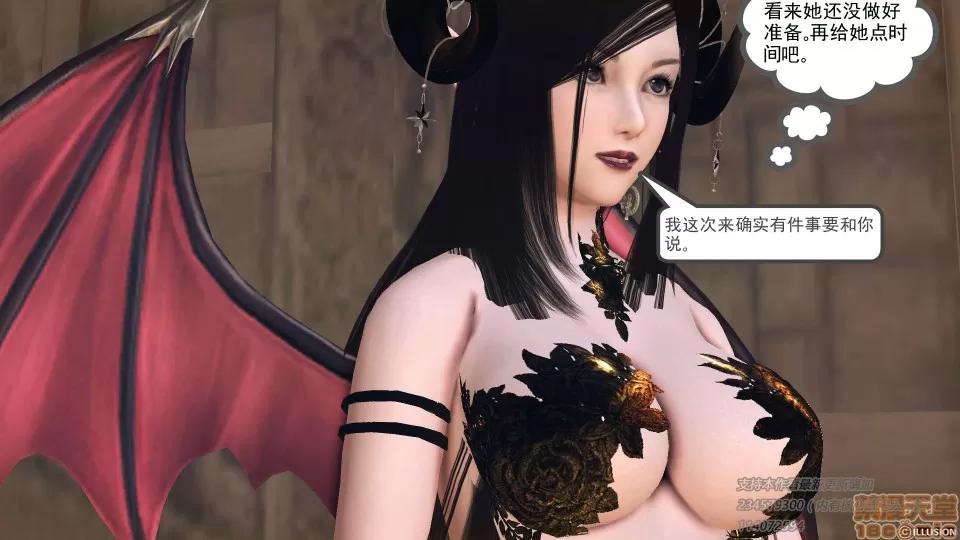 降魔传 降魔传 39 第16页