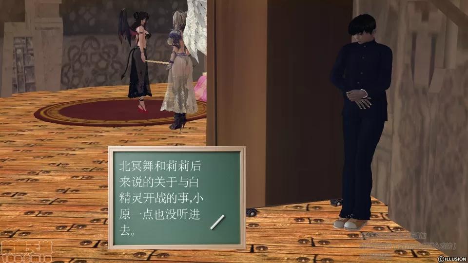 降魔传 降魔传 39 第18页