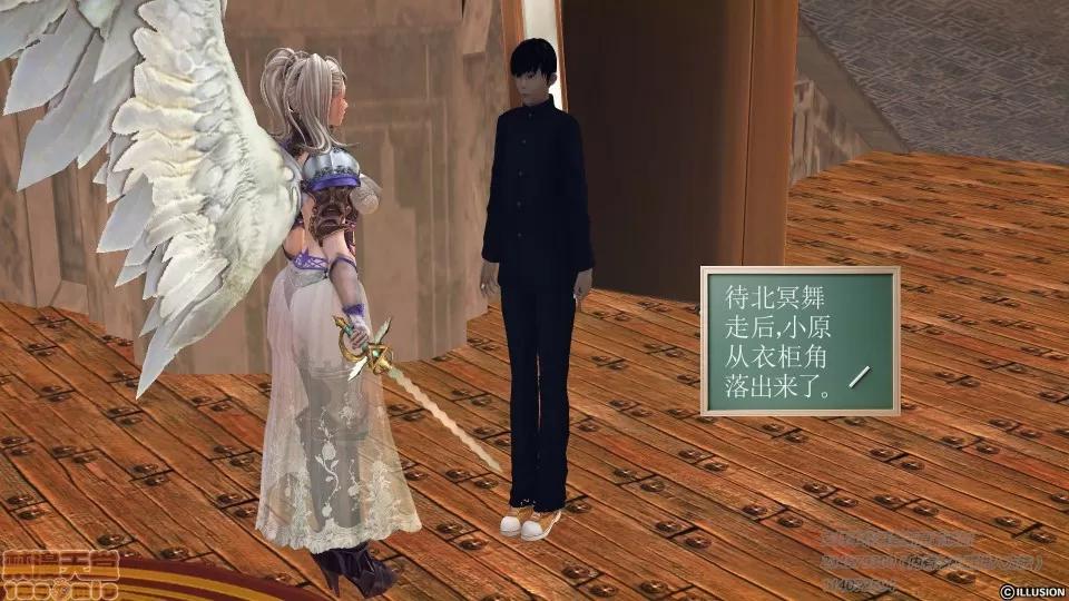 降魔传 降魔传 39 第19页