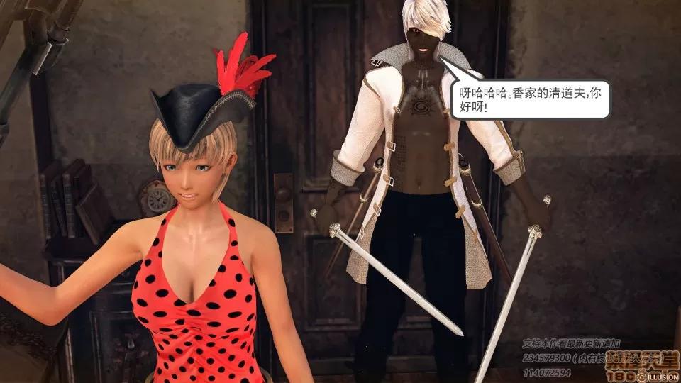 降魔传 降魔传 39 第36页