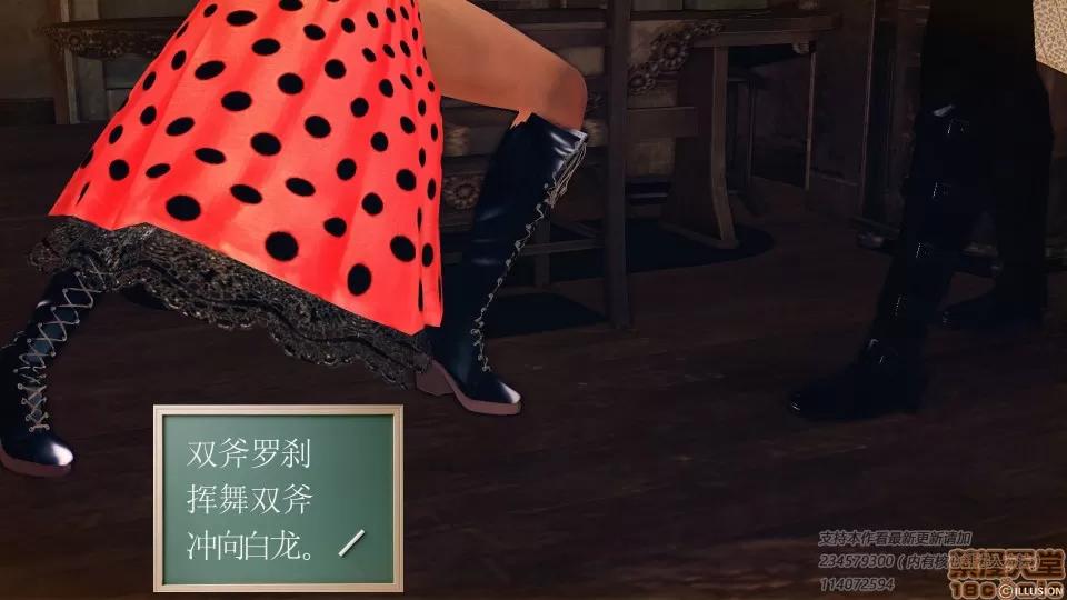 降魔传 降魔传 39 第38页