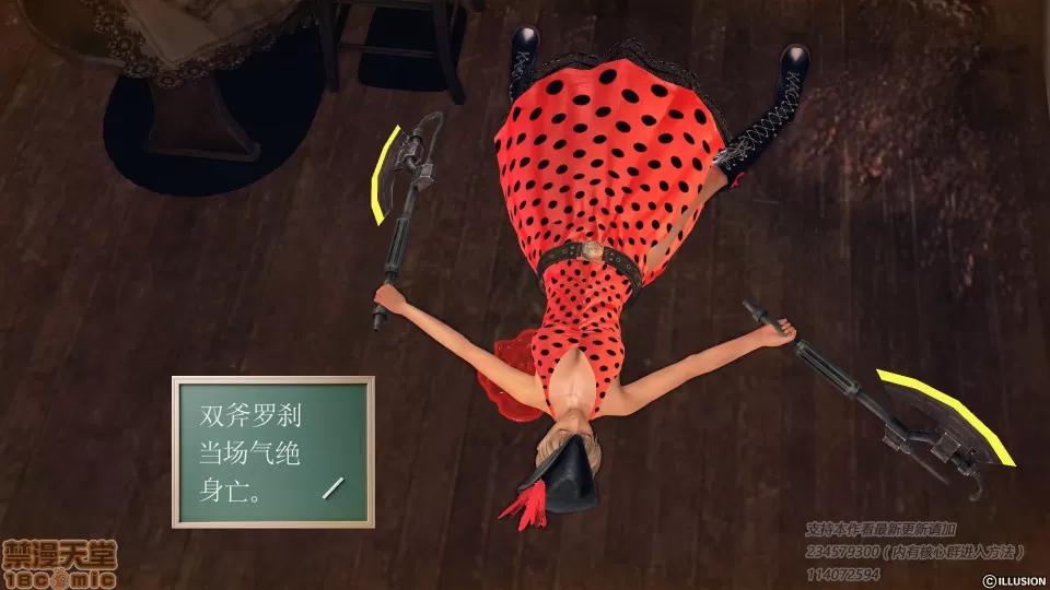 降魔传 降魔传 39 第44页