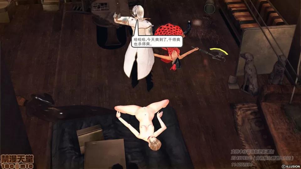 降魔传 降魔传 39 第53页