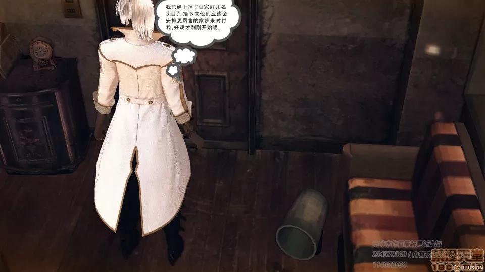 降魔传 降魔传 39 第54页