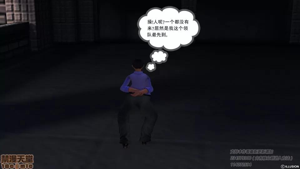 降魔传 降魔传 39 第64页