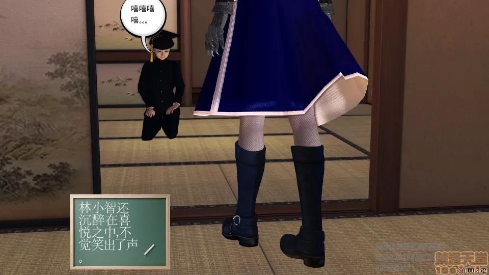 降魔传 降魔传 39 第65页