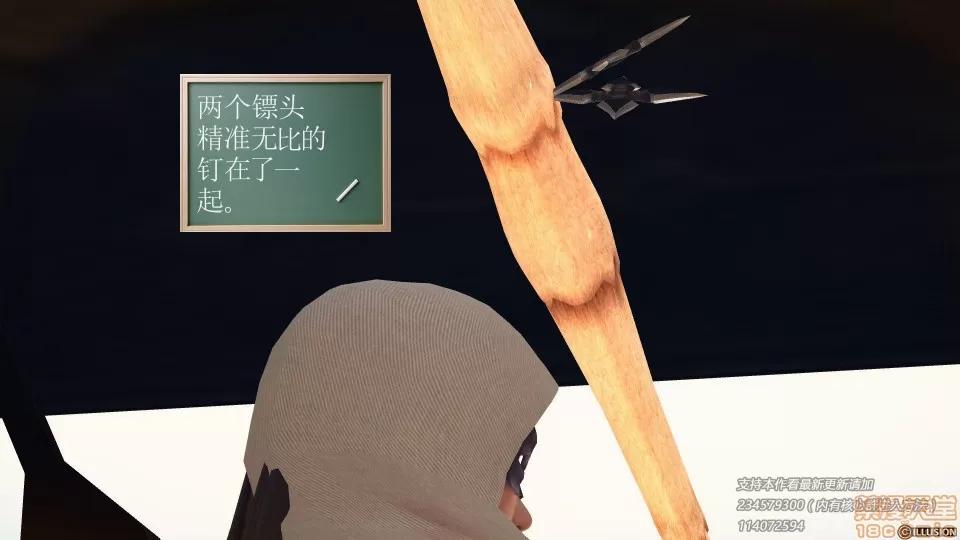 降魔传 降魔传 39 第76页