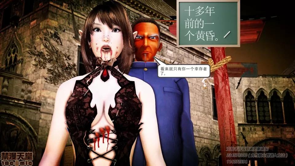 降魔传 降魔传 39 第155页