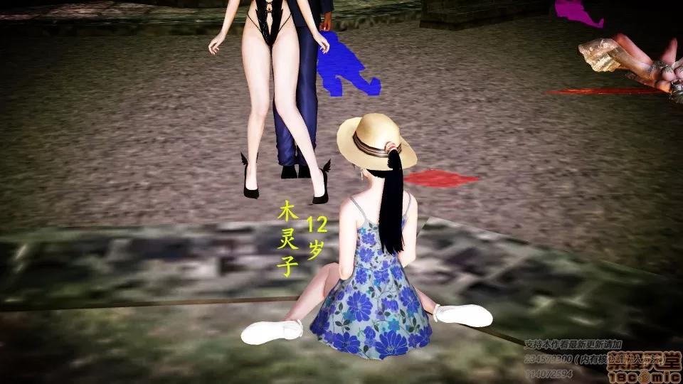 降魔传 降魔传 39 第156页