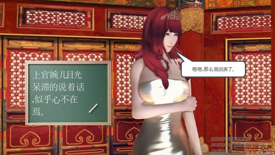 降魔传 降魔传 39 第210页