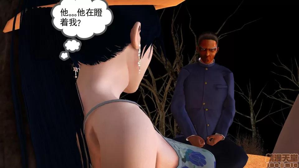 降魔传 降魔传 40 第10页