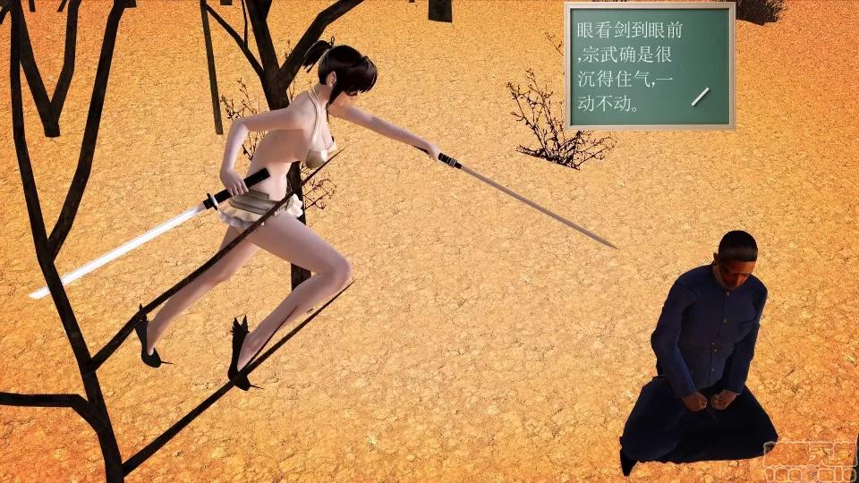 降魔传 降魔传 40 第14页