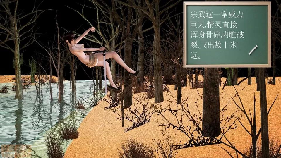 降魔传 降魔传 40 第21页