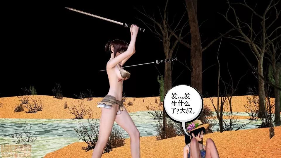 降魔传 降魔传 40 第22页