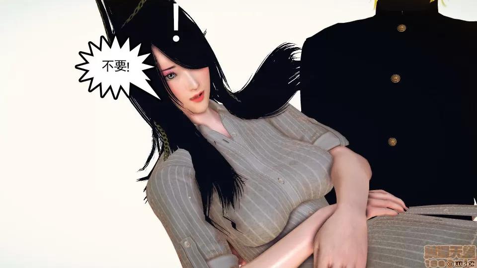降魔传 降魔传 40 第52页