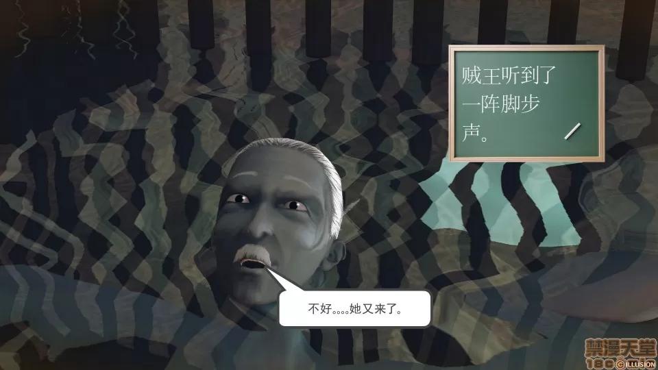 降魔传 降魔传 40 第68页