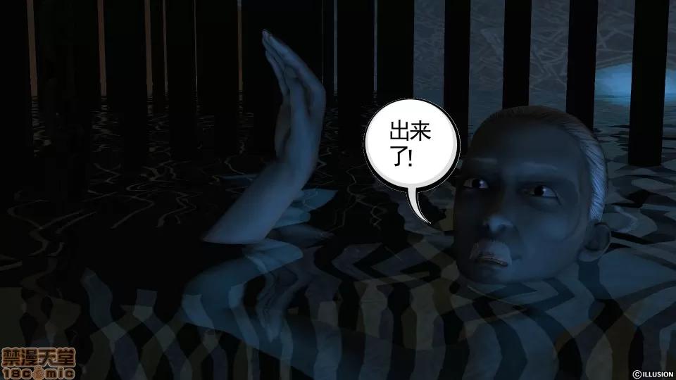 降魔传 降魔传 40 第136页