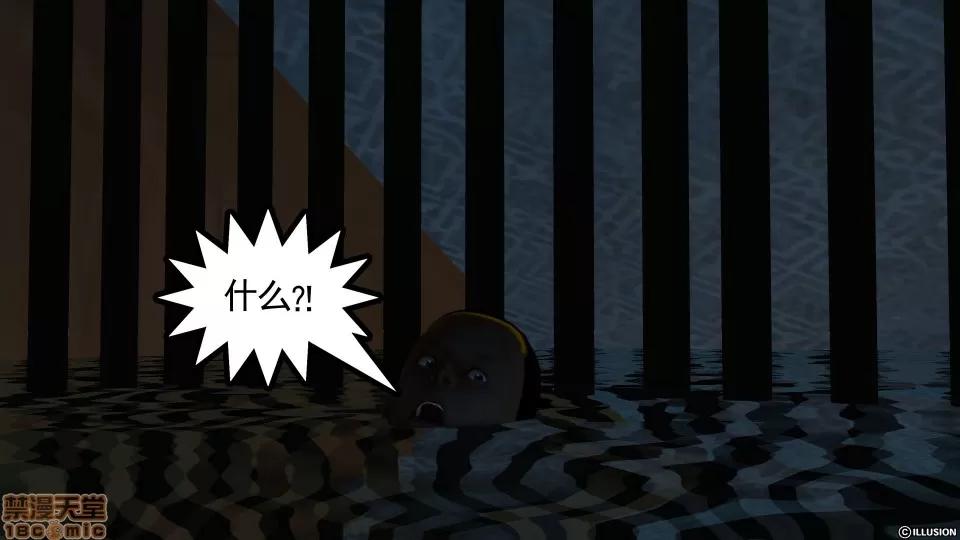 降魔传 降魔传 40 第137页