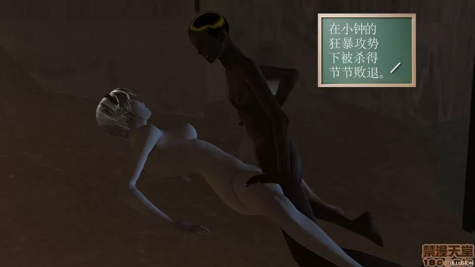 降魔传 降魔传 40 第153页
