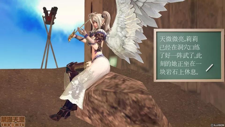 降魔传 降魔传 40 第215页