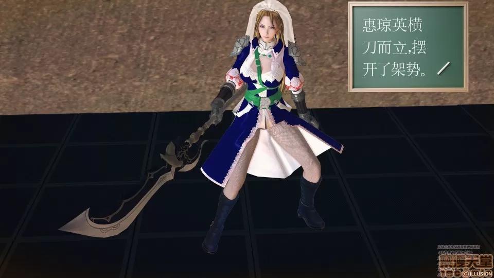 降魔传 降魔传 41 第4页
