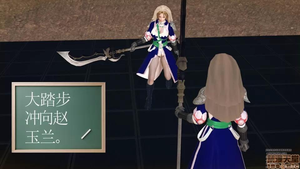 降魔传 降魔传 41 第5页