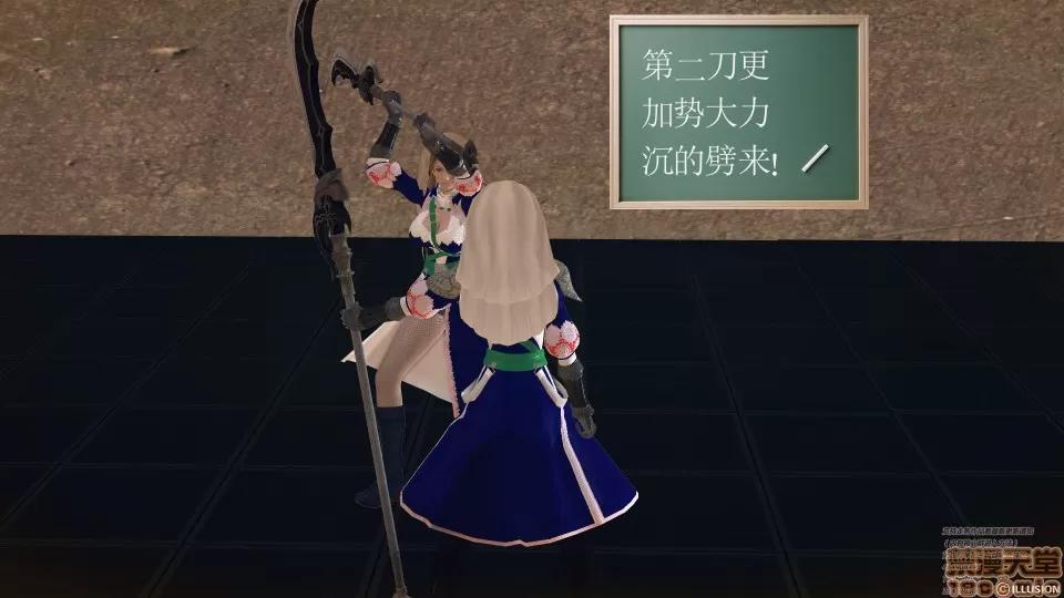 降魔传 降魔传 41 第11页