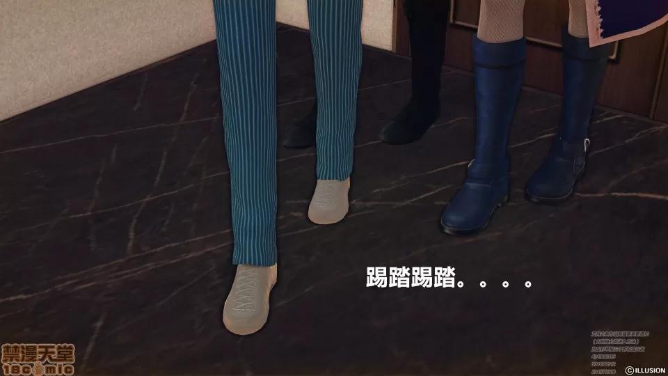 降魔传 降魔传 41 第59页