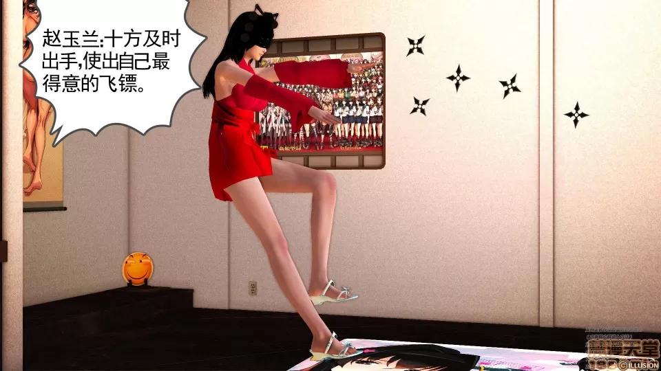 降魔传 降魔传 41 第78页