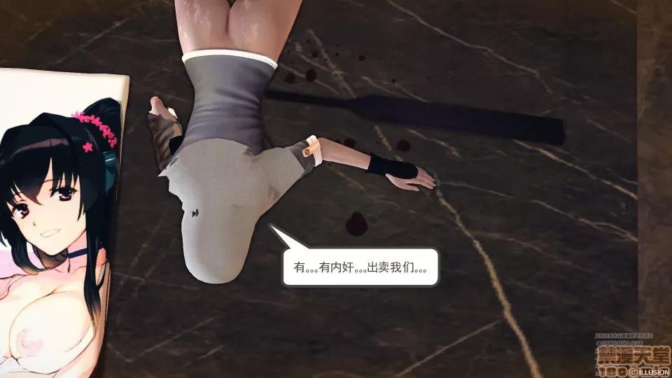 降魔传 降魔传 41 第98页