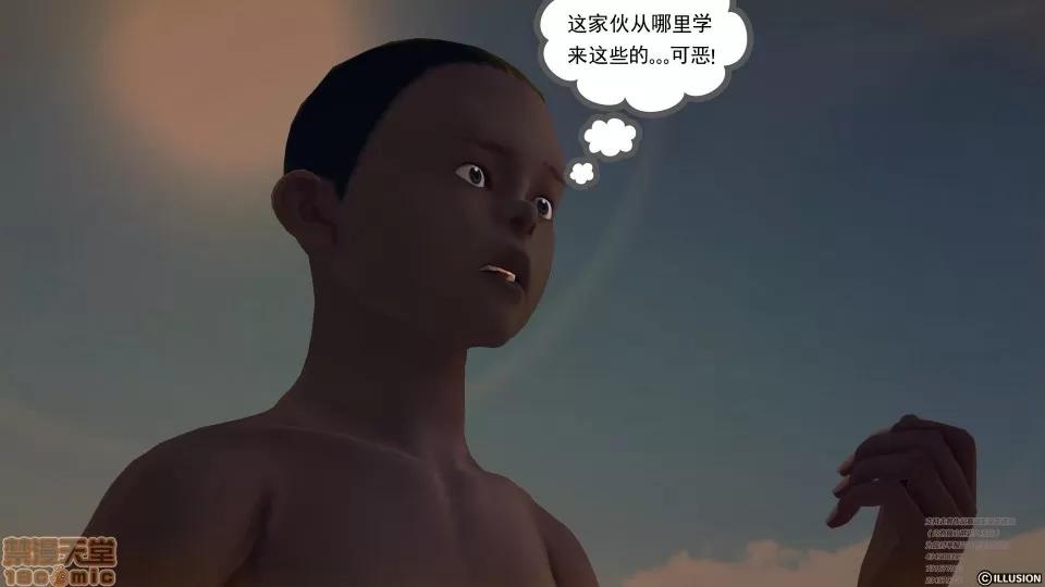 降魔传 降魔传 41 第115页