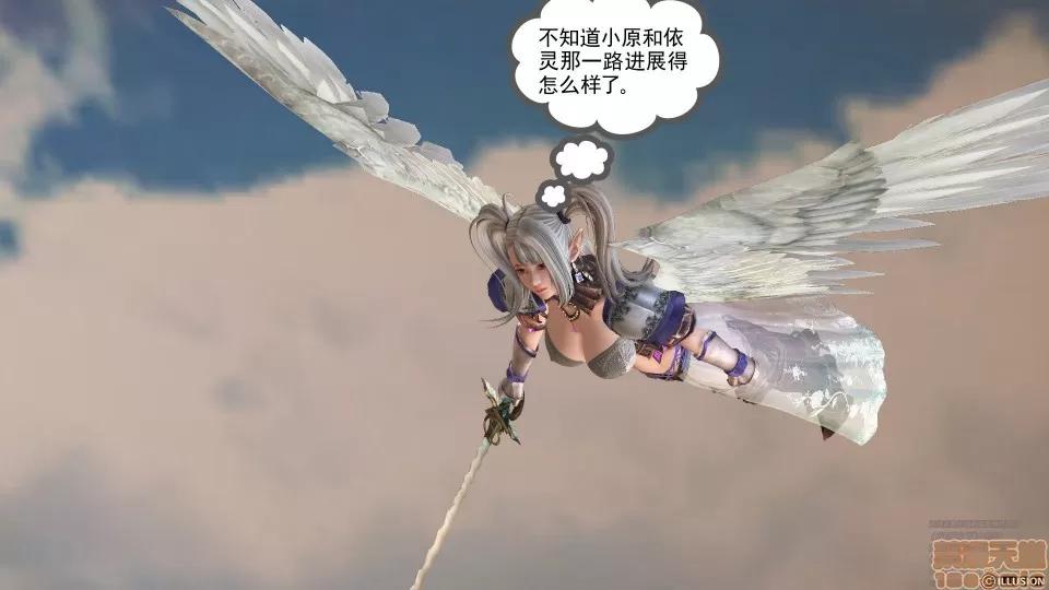 降魔传 降魔传 41 第202页