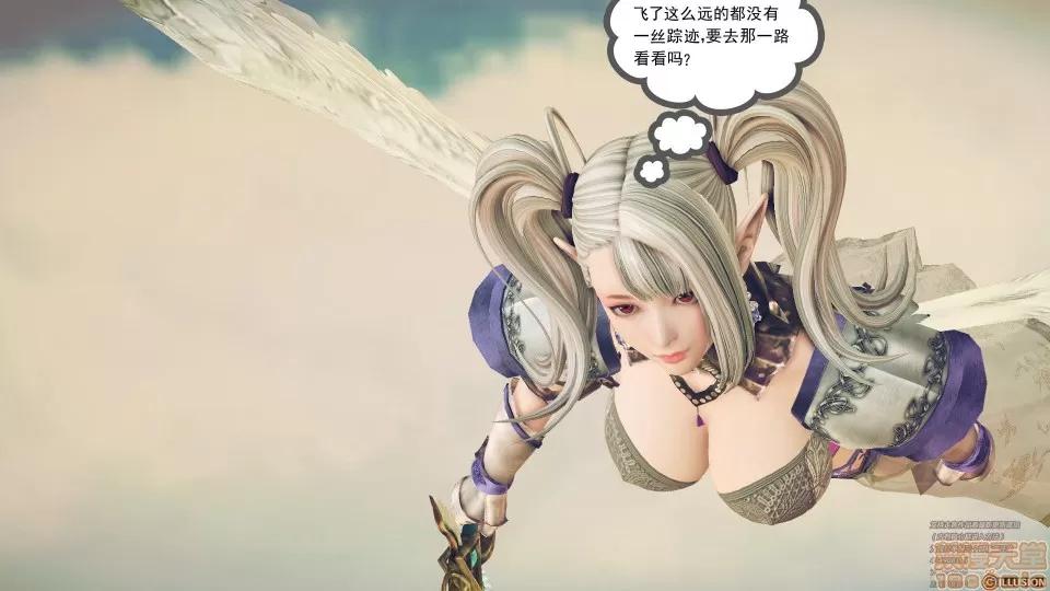降魔传 降魔传 41 第203页