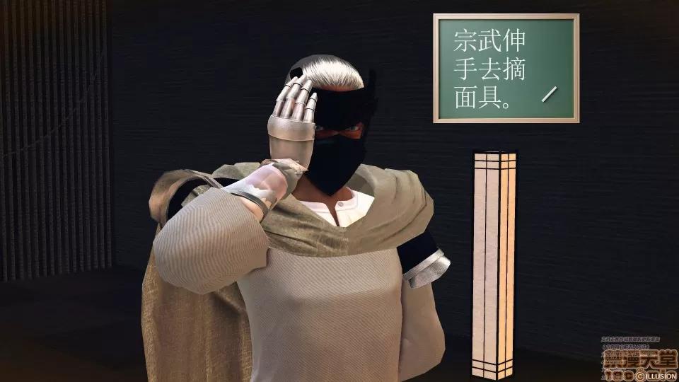 降魔传 降魔传 41 第215页