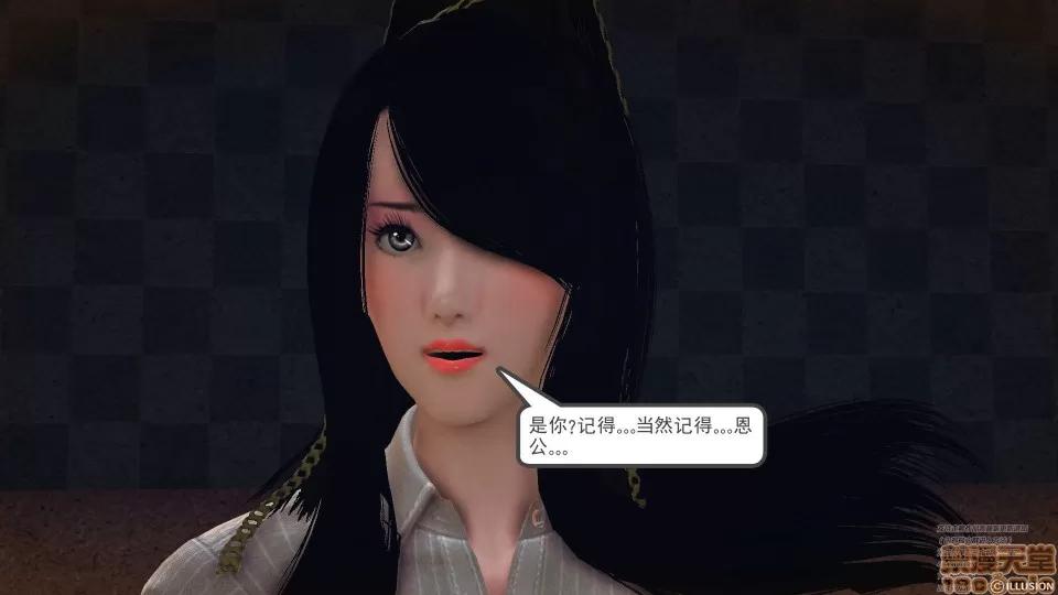 降魔传 降魔传 41 第217页