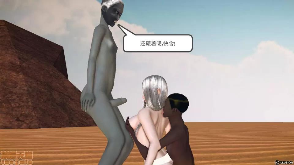 降魔传 降魔传 42 第6页