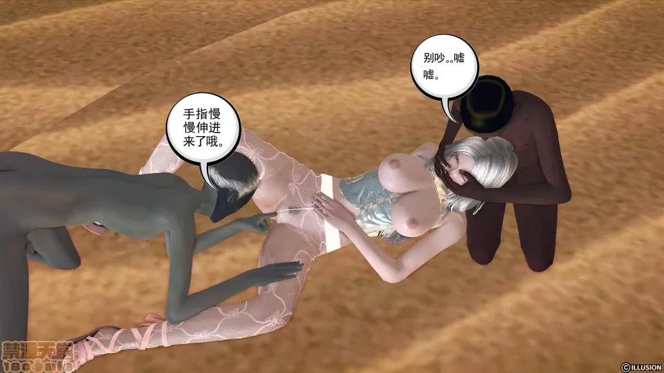 降魔传 降魔传 42 第13页