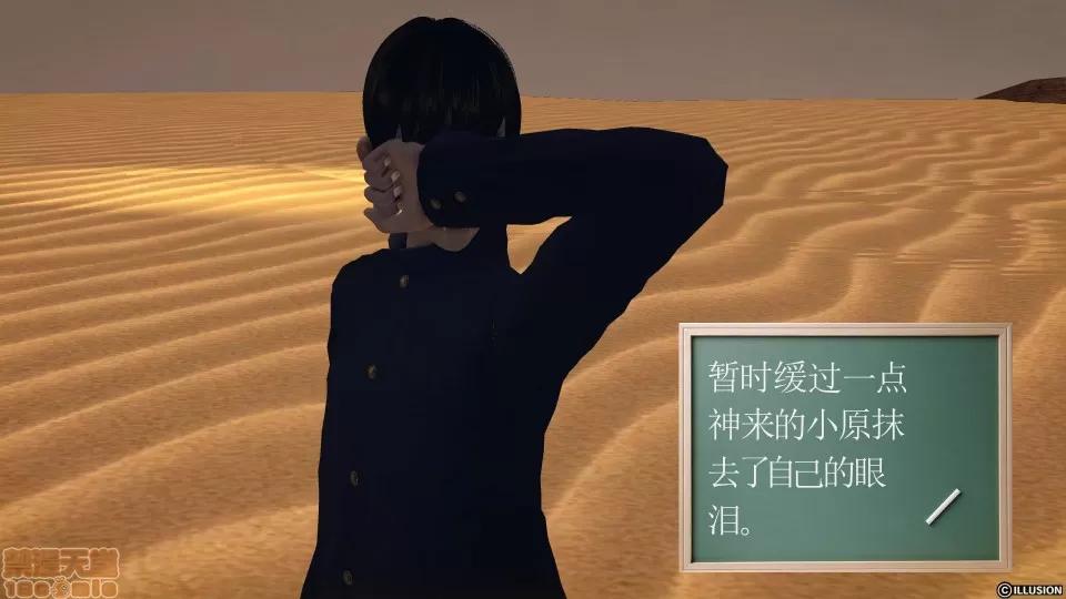 降魔传 降魔传 42 第89页