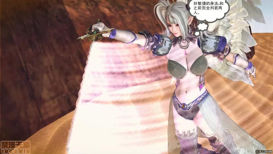 降魔传 降魔传 42 第106页