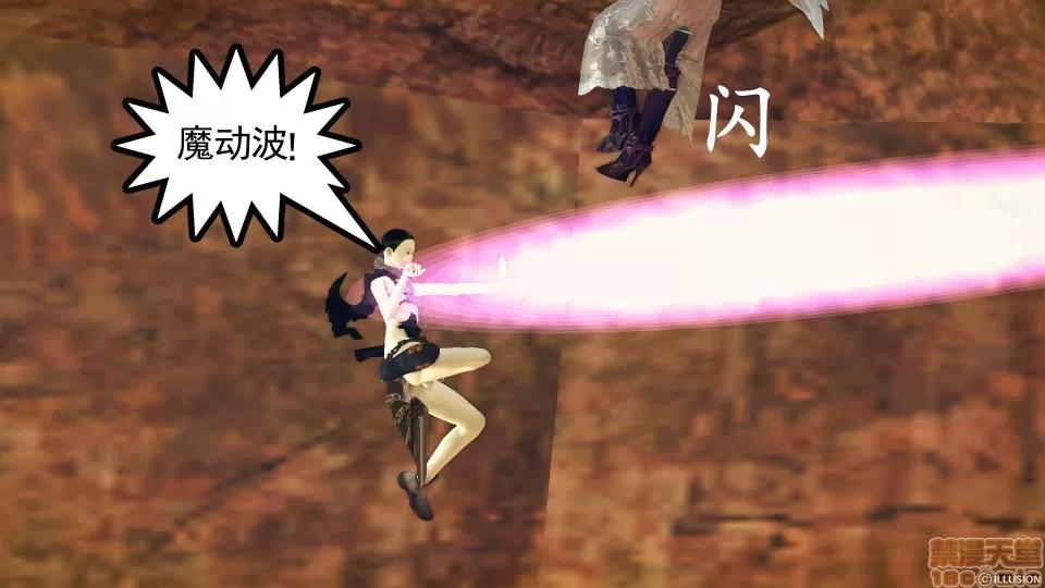 降魔传 降魔传 42 第108页